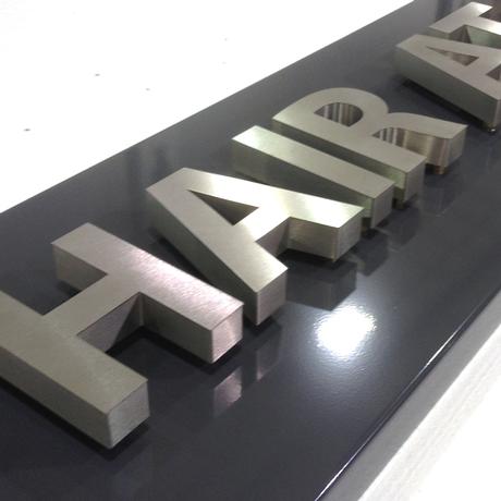 woodland print design 3d raised letters raised letter